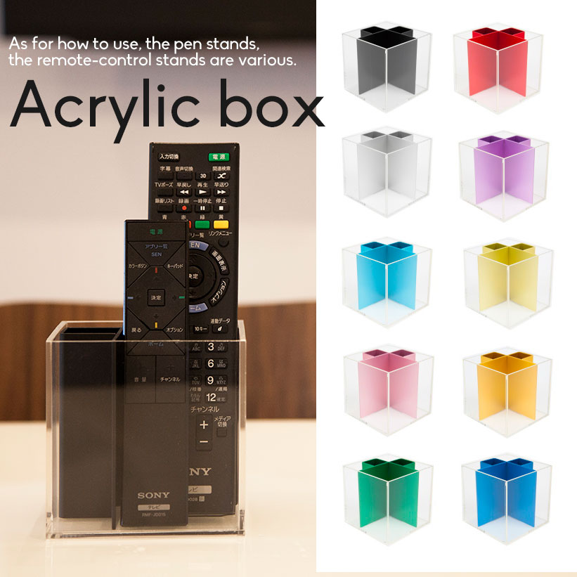 【最大3,000円OFFクーポン有！PT3倍！スーパーSALE】アクリルボックス | 多機能 ツールスタンド ペン立..