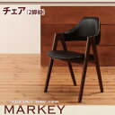 送料無料 チェア 二脚組 | 北欧 デザイン ダイニング インテリア チェア ダイニングチェア 木製