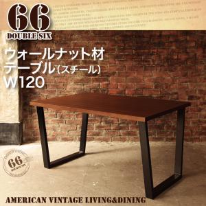 送料無料 テーブル W120cm | リビング ダイニングテーブル 120cm幅 リビング リビングテーブル