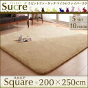 200×250cm ラビットマイクロファイバーラグ | ラグマット 長方形 ラグ カーペット じゅうたん 洗える ラグカーペット ラビットファー 北欧 厚さ ふわふわ カラフル おしゃれ(3)