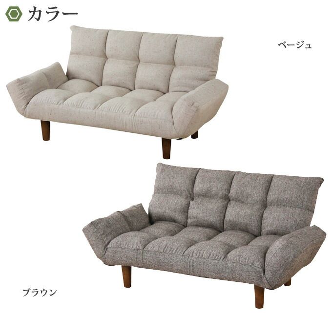 送料無料 折り畳みカウチソファ | コンパクト ソファーベッド ソファベッド 折り畳み 折りたたみ カウチソファ 来客用 カバー取り外し カウチソファ カウチソファー 2人掛け 二人掛け リ [2]