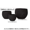 14号 ボウル プランター | プランター 植木鉢 鉢 鉢カバー 鉢植え シンプル モダンガーデン ガーデニング 庭 プランツギャザリング ブリコラージュフラワ...