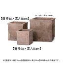 13号9号 2個セット テラコッタ キューブ プランター | 植木鉢 鉢 鉢カバー 鉢植え ポット よせ植え シンプル ガーデニング ガーデニング用品プランツギ...