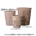 15号 テラコッタ ラウンド プランター | プランター 植木鉢 鉢 鉢カバー 鉢植え シンプル モダンガーデン ガーデニング プランツギャザリング ブリコラー...