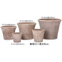 11号 テラコッタ ラウンド プランター | プランター 植木鉢 鉢 鉢カバー 鉢植え シンプル モダンガーデン ガーデニング 庭 プランツギャザリング ブリコ...