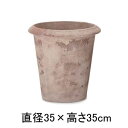 12号 テラコッタ ラウンド プランター | プランター 植木鉢 鉢 鉢カバー 鉢植え シンプル モダンガーデン ガーデニング 庭 プランツギャザリング ブリコ...