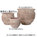 14号 テラコッタ プランター | プランター 植木鉢 鉢 鉢カバー 鉢植え ポット よせ植え シンプル モダンガーデン ガーデニング 庭 プランツギャザリング...