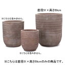 17号 テラコッタ ユーポット プランター | プランター 植木鉢 鉢 鉢カバー 鉢植え シンプル モダンガーデン ガーデニング プランツギャザリング ブリコラ...