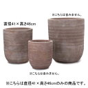 14号 テラコッタ ユーポット プランター | プランター 植木鉢 鉢 鉢カバー 鉢植え シンプル モダンガーデン ガーデニング プランツギャザリング ブリコラ...