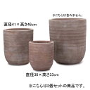 2個セット テラコッタ ユーポット プランター | プランター 植木鉢 鉢 鉢カバー 鉢植え ポット よせ植え シンプル プランツギャザリング ブリコラージュフ...