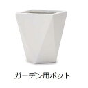 【7/30限定!店内全品ポイント2倍!更にお得なクーポン有】ガーデン用ポット | 鉢 プランター 植木鉢 ディスプレイ インテリア ガーデニング ガーデン雑貨 ...