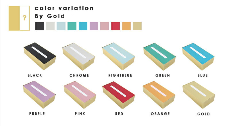 【お買い物マラソン限定!店内全品PT2倍!最大3000円OFFクーポン有】フレーム:ゴールド ティッシュボックス・ストッカー | ティッシュ ボックス スタイリッシュン インテリア家具 シンプル 引っ越し 一人暮らし 新生活 リビング ダイニング プレゼント ギフト [3]