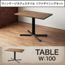送料無料 ダイニングテーブル W100 | ダイニングテーブル ダイニング テーブル 机 おしゃれ かわいい ヴィンテージ カフェ風 シック アンティーク調 カ...