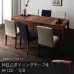 送料無料 ダイニングテーブル | ダイニング 便利 食卓テーブル 食事 新生活 おしゃれ シンプル 伸縮式 ウォールナット ナチュラル 自然 デザイン性 高級感...