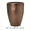 【7/30限定!店内全品ポイント2倍!更にお得なクーポン有】ガーデンポット L | ガーデン用品 ガーデニング ガーデンポット シンプル 鉢 ポット プランター...