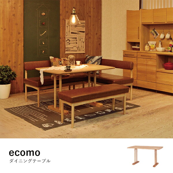送料無料 天然木 ダイニングテーブル | ダイニングテーブル テーブル tabLe 食卓テーブル カフェテーブル 食卓 ダイニング リビングダイニング リビング...