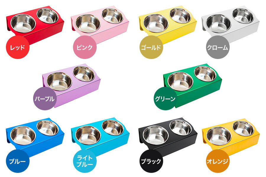 【最大2000円OFFクーポン※期間限定】ハイタイプ フードボウルテーブル 2皿犬 おしゃれ 猫 ネコ 食器台 食器 台 お皿 フードボール スタンド テーブル 清潔 かわいい 洗える カラフル 誕生日 プレゼント ギフト スタイリッシュ