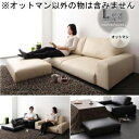 オットマン 単品 | オットマン スツール オットマン 足置き オットマン スツール ボックススツール チェア 椅子 一人掛けソファ 一人掛け 1人掛け ひとり...