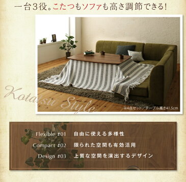 【最大1,000円OFF※期間限定】ダイニング6点セット こたつ付き(テーブル:幅105cm +2Pソファ+1Pソファ+1Pソファ+コーナーソファ+ベンチ)/ダイニングセット ダイニングセットベンチ ベンチ ベンチ2P ダイニングテーブルセット コーナー ソファダイニング