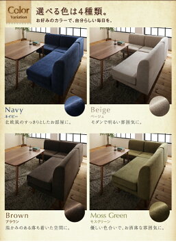 【最大1,000円OFF※期間限定】ダイニング6点セット こたつ付き(テーブル:幅105cm +2Pソファ+1Pソファ+1Pソファ+コーナーソファ+ベンチ)/ダイニングセット ダイニングセットベンチ ベンチ ベンチ2P ダイニングテーブルセット コーナー ソファダイニング
