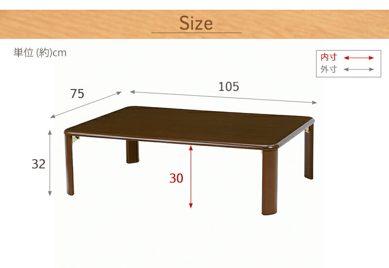 折れ脚テーブル 幅105 | 折れ脚 ローテー...の紹介画像2