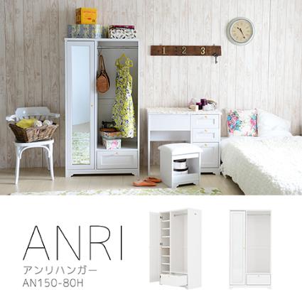 【最大3,000円OFFクーポン有！PT3倍！スーパーSALE】送料無料 ハンガーラック ミラー付き・80cm幅 ホワ..