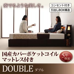 【最大2000円OFFクーポン※期間限定】送料無料 国産カバーポケットコイルマットレス付きベッド ダブルベッド マットレス付き マットレス付きベッド マット付き マット付きベッド マットレス マット