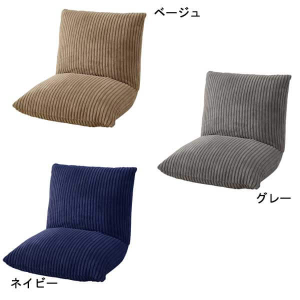 【最大2000円OFFクーポン※期間限定】フロアチェア 座椅子 折り畳み座いす 座椅子 座イス ソファチェア フロアチェア リラックスチェア 折りたたみ 一人用 人気 おすすめ おしゃれ かわいい シンプル ナチュラル モダン 家具 インテリア