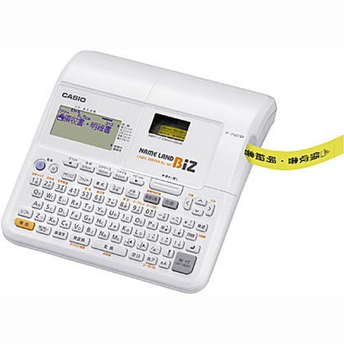 送料無料 カシオ ラベルライターネームランド KL-M7 | KLM7 デザインロゴ ハーフカット機能付き シンプル 人気 コンパクト ホワイト ネームランド 送料無料 カシオ ラベルライターネームランド KL-M7 | KLM7 デザインロゴ ハーフカット機能付き シンプル 人気 コンパクト ホワイト ネームランド