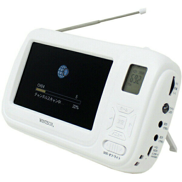 【中古】テレマルシェ メーカー直営店 エコラジ7（エコラジセブン） 3.5インチ ワンセグTV AM/FMラジオ スマートフォン充電 サイレン LEDライト 防災 (ホ