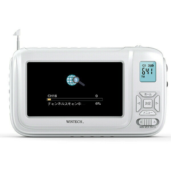 【中古】テレマルシェ メーカー直営店 エコラジ7（エコラジセブン） 3.5インチ ワンセグTV AM/FMラジオ スマートフォン充電 サイレン LEDライト 防災 (ホ