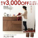 【最大3000円OFFクーポン※お買い物マラソン】送料無料 A:2点セット 4段チェスト | 木製 収納 収納家具 シンプル モダン リビング 家具 引出し ウ...