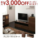 【最大3000円OFFクーポン※お買い物マラソン】送料無料 g:2点セット 4段チェスト+テレビボード | 木製 収納 収納家具 シンプル モダン 家具 引出し...