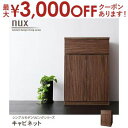 【最大3000円OFFクーポン有!9/20限定、店内全品PT2倍】送料無料 キャビネット | 木製 収納 収納家具 シンプル モダン リビング 家具 ウォルナッ...