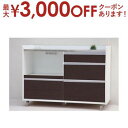 【最大3000円OFFクーポン※お買い物マラソン】送料無料 カウンター | カウンターテーブル カウンターテーブル キッチンカウンター カウンター おしゃれ イ...