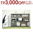 【最大3000円OFFクーポン※お買い物マラソン】送料無料 ブックシェルフ | 本棚 オシャレ 大容量 おしゃれ カラーボックス 漫画 マンガ 雑誌 文庫本 木...