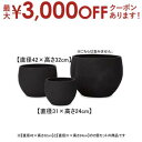 【最大3000円OFFクーポン※お買い物マラソン】2個セット ボウル プランター | プランター 植木鉢 鉢 鉢カバー 鉢植え シンプル モダンガーデン ガーデ...