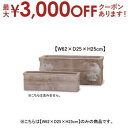 【最大3000円OFFクーポン※お買い物マラソン】テラコッタ プランター | プランター 植木鉢 鉢 鉢カバー 鉢植え ポット よせ植え シンプル モダンガーデ...
