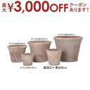【最大3000円OFFクーポン※お買い物マラソン】11号 テラコッタ ラウンド プランター | プランター 植木鉢 鉢 鉢カバー 鉢植え シンプル モダンガーデ...
