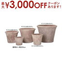 【最大3000円OFFクーポン※お買い物マラソン】8号 テラコッタ ラウンド プランター | プランター 植木鉢 鉢 鉢カバー 鉢植え シンプル モダンガーデン...