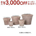 【最大3000円OFFクーポン※お買い物マラソン】11号8号 2個セット テラコッタ ラウンド プランター | プランター 植木鉢 鉢 鉢カバー 鉢植え シンプ...