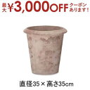 【最大3000円OFFクーポン※お買い物マラソン】12号 テラコッタ ラウンド プランター | プランター 植木鉢 鉢 鉢カバー 鉢植え シンプル モダンガーデ...