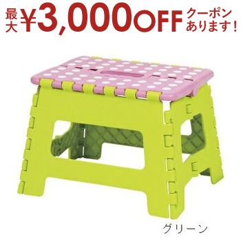 【最大3000円OFFクーポン※スーパーSALE】スツール Мサイズ | スツール 踏み台 台 カラフル 便利 折りたたみ イス かわいい おしゃれ ポップ 寝室 リビング 人気 インテリア 子供 椅子