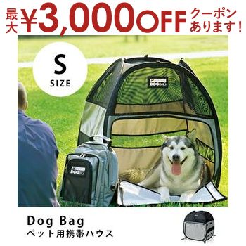 ں3000OFFݥ󢨤㤤ʪޥ饽̵ DOgBAg ɥåХå S | ڥå ǭ  ƥ ڥåȥϥ ...