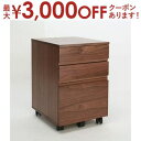 【最大3000円OFFクーポン※お買い物マラソン】デスクワゴン 横幅40cm|サイドチェスト デスクキャビネット キャビネット 木製 3段 ブラウン キャスター...