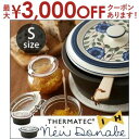 【最大3000円OFFクーポン※お買い物マラソン】Sサイズ IHサーマテック土鍋 洋風土鍋 花柄 ブルー 赤い実 レッド | 土鍋 洋風 可愛い 北欧 モダン ...