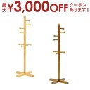 【最大3000円OFFクーポン※お買い物マラソン】ジュニアハンガー 太タイプ | ハンガーラック ポールハンガー rack 収納ラック 収納 コートハンガー コートツリー 衣文掛け お片づけ シンプル モダン かわいい 衣類 子ども 子供 こども キッズ 子供部屋 家具 おしゃれ