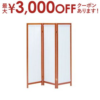 【最大3000円OFFクーポン※お買い物マラソン】帆布 木製パーテーション 衝立 3連 | パーテーション パーティション 間仕切り 3連 帆布 天然木 衝立 スクリーン ついたて 間仕切り 目隠し シンプル 仕切り 家具 インテリア インテリア雑貨 雑貨 通販