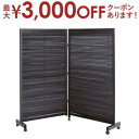 【最大3000円OFFクーポン※お買い物マラソン】送料無料 和風 桐 衝立 パーテーション 2連 | パーテーション 間仕切り 和風 衝立 ついたて 間仕切り ...