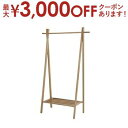 【最大3000円OFFクーポン※お買い物マラソン】送料無料 棚つきハンガー | ハンガー 棚つき 天然木 木製 玄関 コート掛け 収納 おしゃれ 人気 リビング おすすめ インテリア 寝室 新居 新生活 単身 1人暮らし ギフト プレゼント